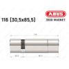 Циліндр ABUS BRAVUS MAGNET 3500 MX, ключ-ключ, 115 мм (30х85)