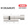 Циліндр ABUS BRAVUS MAGNET 3500 MX, з тумблером, 90 мм (35х55T)