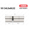 Циліндр ABUS BRAVUS MAGNET 3500 MX, ключ-ключ, 100 мм (40х60)