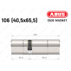 Цилиндр ABUS BRAVUS MAGNET 3500 MX, ключ-ключ, 105 мм (40х65)
