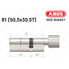 Цилиндр ABUS BRAVUS MAGNET 3500 MX, с тумблером, 80 мм (50х30T)