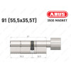 Циліндр ABUS BRAVUS MAGNET 3500 MX, з тумблером, 90 мм (55х35T)