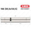 Циліндр ABUS BRAVUS MAGNET 3500 MX, ключ-ключ, 195 мм (65х130)