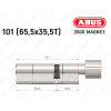 Циліндр ABUS BRAVUS MAGNET 3500 MX, з тумблером, 100 мм (65х35T)