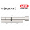 Цилиндр ABUS BRAVUS MAGNET 3500 MX, с тумблером, 140 мм (65х75T)
