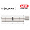 Циліндр ABUS BRAVUS MAGNET 3500 MX, з тумблером, 140 мм (70х70T)