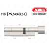 Цилиндр ABUS BRAVUS MAGNET 3500 MX, с тумблером, 115 мм (75х40T)