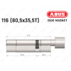 Цилиндр ABUS BRAVUS MAGNET 3500 MX, с тумблером, 115 мм (80х35T)