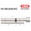 Циліндр ABUS BRAVUS MAGNET 3500 MX, з тумблером, 140 мм (90х50T)