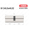 Цилиндр ABUS BRAVUS 4000 Compact, ключ-ключ, 90 мм (45х45)