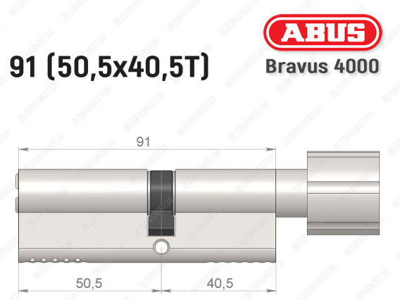 Циліндр ABUS BRAVUS 4000 Compact, з тумблером, 90 мм (50х40Т)