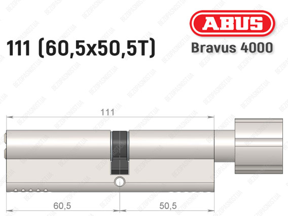 Цилиндр ABUS BRAVUS 4000 Compact, с тумблером, 110 мм (60х50Т)