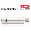 Циліндр ABUS BRAVUS 4000 MX, з тумблером, 140 (30х110T)