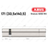 Циліндр ABUS BRAVUS 4000 MX, ключ-ключ, 170 (30х140)