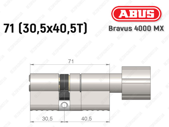Циліндр ABUS BRAVUS 4000 MX, з тумблером, 70 (30х40Т)
