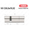 Циліндр ABUS BRAVUS 4000 MX, ключ-ключ, 100 (30х70)