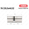 Циліндр ABUS BRAVUS 4000 MX, ключ-ключ, 75 (35х40)