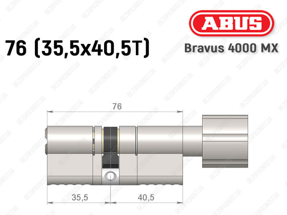 Цилиндр ABUS BRAVUS 4000 MX, с тумблером, 75 (35х40Т)