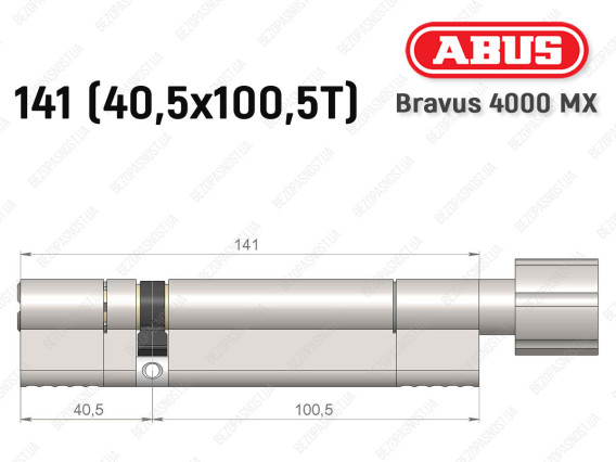 Циліндр ABUS BRAVUS 4000 MX, з тумблером, 140 (40х100T)