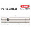 Цилиндр ABUS BRAVUS 4000 MX, ключ-ключ, 175 (40х135)