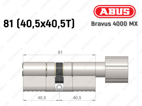 Цилиндр ABUS BRAVUS 4000 MX, с тумблером, 80 (40х40Т)