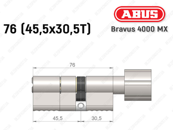Циліндр ABUS BRAVUS 4000 MX, з тумблером, 75 (45х30Т)