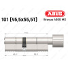 Циліндр ABUS BRAVUS 4000 MX, з тумблером, 100 (45х55Т)