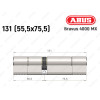 Цилиндр ABUS BRAVUS 4000 MX, ключ-ключ, 130 (55х75)