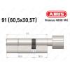 Цилиндр ABUS BRAVUS 4000 MX, с тумблером, 90 (60х30Т)