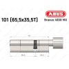 Циліндр ABUS BRAVUS 4000 MX, з тумблером, 100 (65х35Т)
