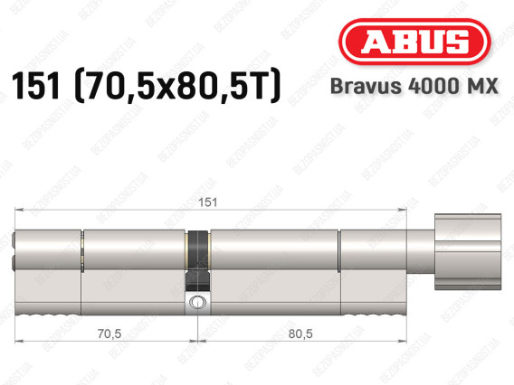 Цилиндр ABUS BRAVUS 4000 MX, с тумблером, 150 (70х80T)