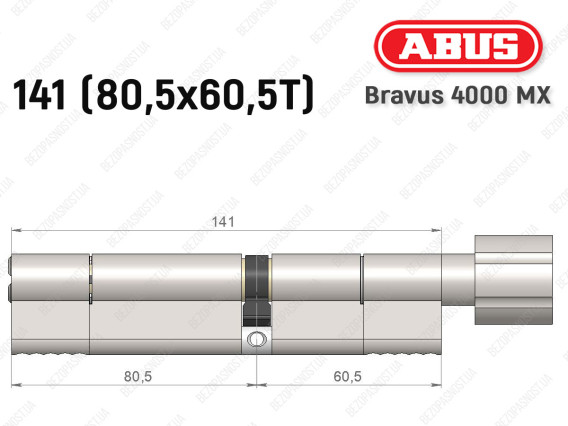 Циліндр ABUS BRAVUS 4000 MX, з тумблером, 140 (80х60T)