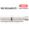 Циліндр ABUS BRAVUS 4000 MX, з тумблером, 165 (80х85T)