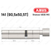 Циліндр ABUS BRAVUS 4000 MX, з тумблером, 140 (90х50T)