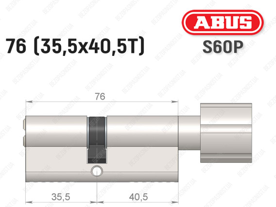 Цилиндр ABUS S60P Compact, с тумблером, 75 мм (35х40Т)