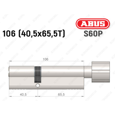 Циліндр ABUS S60P Compact, з тумблером, 105 мм (40х65Т)
