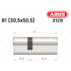 Цилиндр ABUS X12R Compact, ключ-ключ, 80 (30х50)