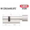 Циліндр ABUS X12R Compact, з тумблером, 80 (30х50Т)