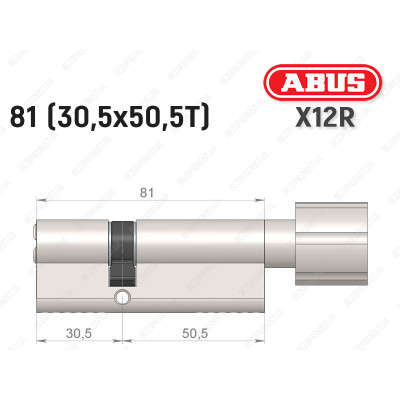 Цилиндр ABUS X12R Compact, с тумблером, 80 (30х50Т)