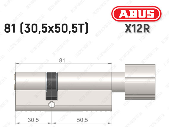 Циліндр ABUS X12R Compact, з тумблером, 80 (30х50Т)