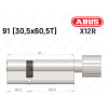 Циліндр ABUS X12R Compact, з тумблером, 90 (30х60Т)