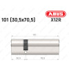 Циліндр ABUS X12R Compact, ключ-ключ, 100 (30х70)
