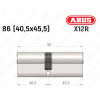 Циліндр ABUS X12R Compact, ключ-ключ, 85 (40х45)