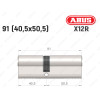 Циліндр ABUS X12R Compact, ключ-ключ, 90 (40х50)