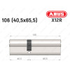 Циліндр ABUS X12R Compact, ключ-ключ, 105 (40х65)