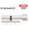 Циліндр ABUS X12R Compact, з тумблером, 90 (45х45Т)