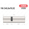 Циліндр ABUS X12R Compact, ключ-ключ, 115 (45х70)