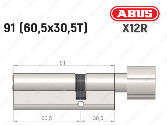 Циліндр ABUS X12R Compact, з тумблером, 90 (60х30Т)
