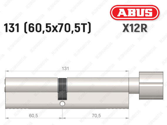Циліндр ABUS X12R Compact, з тумблером, 130 (60х70Т)