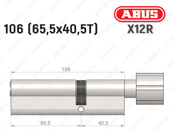 Циліндр ABUS X12R Compact, з тумблером, 105 (65х40Т)